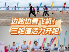 -深圳宝安国际机场