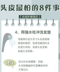 -Bollins波林丝•专研护发中心