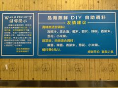 -蟹谢蒸鲜自助餐厅