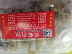 -章云板鸭(总店)