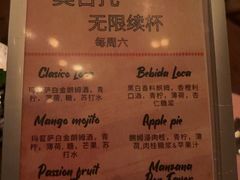 -La Loca 酒吧