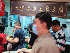 -CITY MART城市集市·里弄(北外滩来福士广场店)