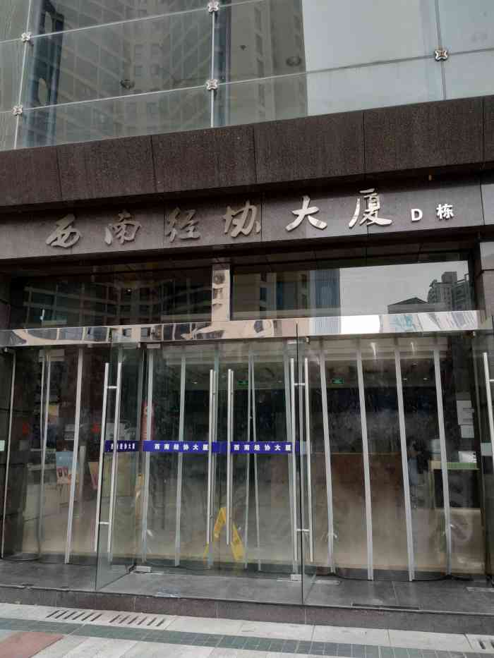 竹间书画传习馆-"环境很好,室内装修和摆设也很有格调,写字.