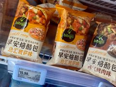 -盒马鲜生(夫子庙店)