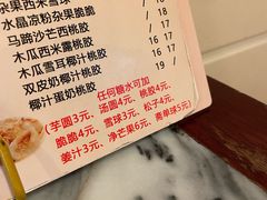 -玫瑰甜品(文明路店)