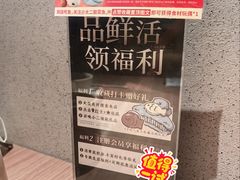 -新太二·鲜料川菜(晶耀前滩店)