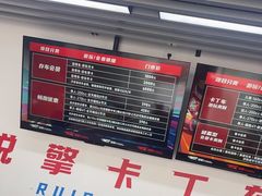 -锐擎卡丁车主题乐园(郊野公园店)
