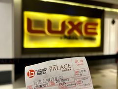 -百丽宫影城(嘉里汇店)