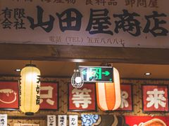 门面-小川洋风料理(街道口店)