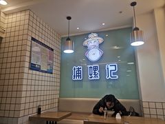 -捕螺记螺蛳粉(东关大街店)
