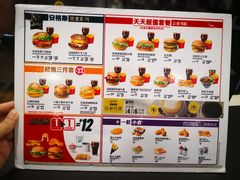 -麦当劳(四川北路店)