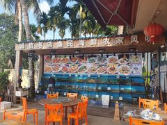 -三亚相缘海鲜·烧烤·糟粕醋(三亚湾店)