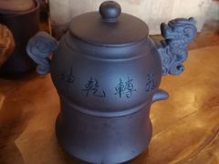 -宁波茶文化博物院