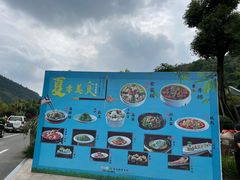 -夜不收荤豆花(大邑总店)