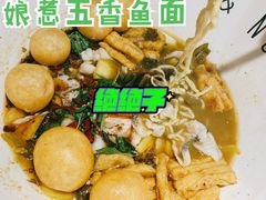 -友达面馆(广州总店)