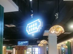 -老街鱼嘴巴(坡子街老店)
