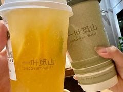 -一叶觅山(半边街店)