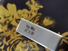 -青雅中餐厅(大连金石滩绿发希尔顿度假酒店)