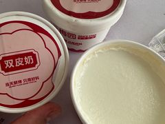 -三元梅园(团结湖店)