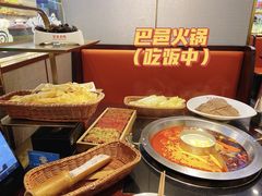 -巴邑火锅·鲜切牛肉(萧山银隆店)