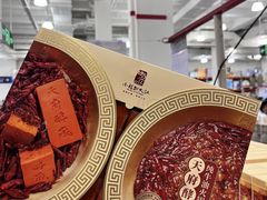 -山姆会员商店(亦庄创意生活广场店)