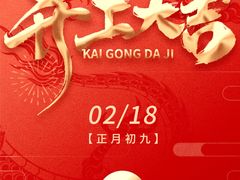 -万达广场(赣州于都店)