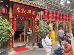 -永乐饭店