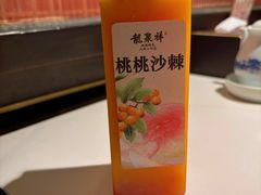 桃桃沙棘-龍聚祥烧麦馆(鼓楼店)