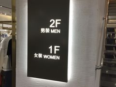 -URBAN REVIVO(济南世茂广场店)