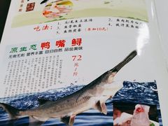 -荔景渔庄
