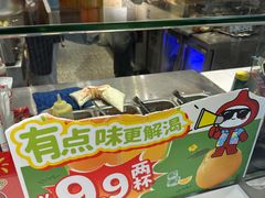 -咕噜咕噜·章鱼小丸子(西湖路店)