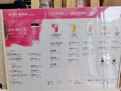 -霸王茶姬(西单百货店)