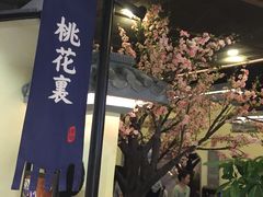 -绿茶餐厅(昌平悦荟店)