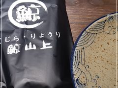 -鲸山上·私房日料(泰达MSD店)
