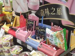 -永辉超市(世纪金源店)