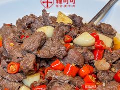 -辣可可·小炒黄牛肉(望京凯德MALL店)