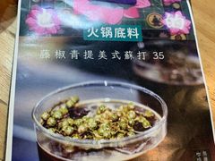 菜单-无牌咖啡&酒馆