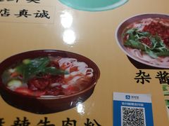 -老麻抄手(三峡路店)