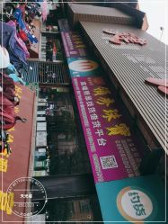 点击看大图 -天光墟市场