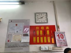 -盛兴面馆(真儒大厦店)