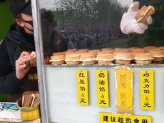 -薛新颖红豆饼(中式甜点山师店)