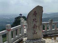 -青州市云门山风景区