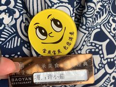 -宝燕壹号景观餐厅(龙盛国际商业广场店)