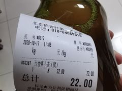 -北京稻香村(第三店)