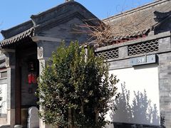 -即墨古城