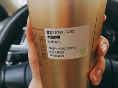 -奈雪的茶(青岛卓悦里INTOWN店)