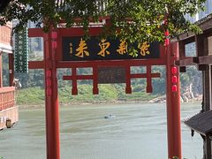 -磁器口古镇