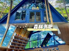 -佛冈森波拉度假区