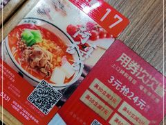 -阿香米线杭州西湖银泰文化广场餐厅