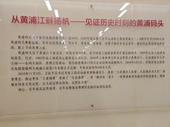 -秦皇岛路游船码头